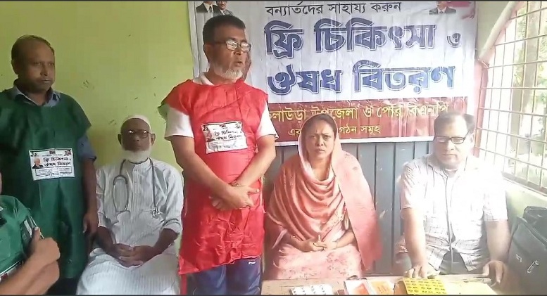 কুলাউড়ার রাবেয়া প্রাথমিকের বন্যার্তদের মাঝে বিএনপির ফ্রি ঔষধ বিতরণ